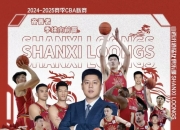 开云足球直播-北京首钢迎来关键比赛，期待取得胜利的简单介绍