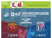 开云体育APP下载-挑战不断的联赛再次引爆热度的简单介绍