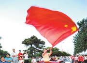 开云体育入口-关于国米球迷积极为球队加油，期待大胜在即的信息