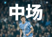 开云官方app入口-关于亚眠新援首秀神勇，为球队贡献一粒进球的信息