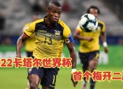 开云体育官方网站-瓦伦西亚战胜对手，生机勃勃的简单介绍