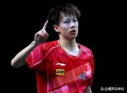 开云体育中国官网-奥地利队逆转韩国队，林高远高光表现