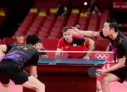 开云官网-葡萄牙队鏖战德国队，许昕刷新纪录的简单介绍