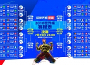 开云官方app入口-跨界狂飙，当浙江大胜国王，拉梅洛在西甲德比封神