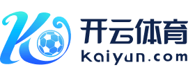 开云体育在线站点 - kaiyun官方赛事直播服务平台