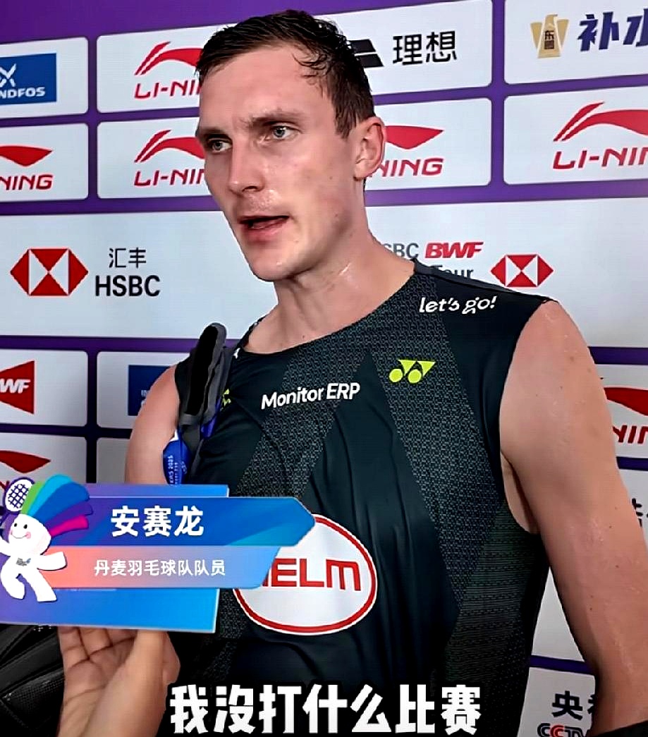 包含丹麦队险胜马来西亚队，安赛龙关键制胜的词条