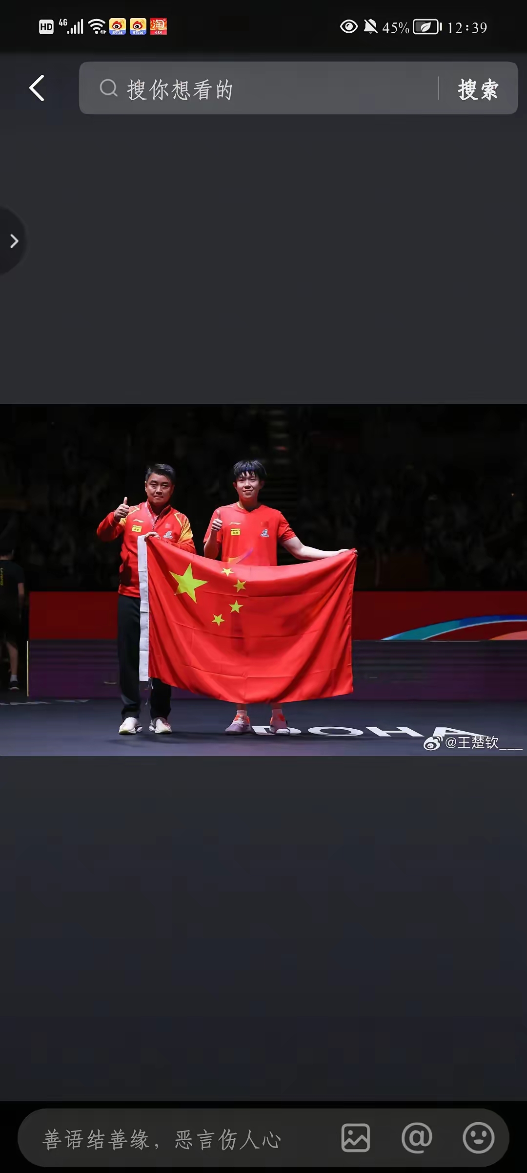 实力出众球队轻取胜仗,一路领先的简单介绍 实力出众球队轻取胜仗,一路领先的简单介绍