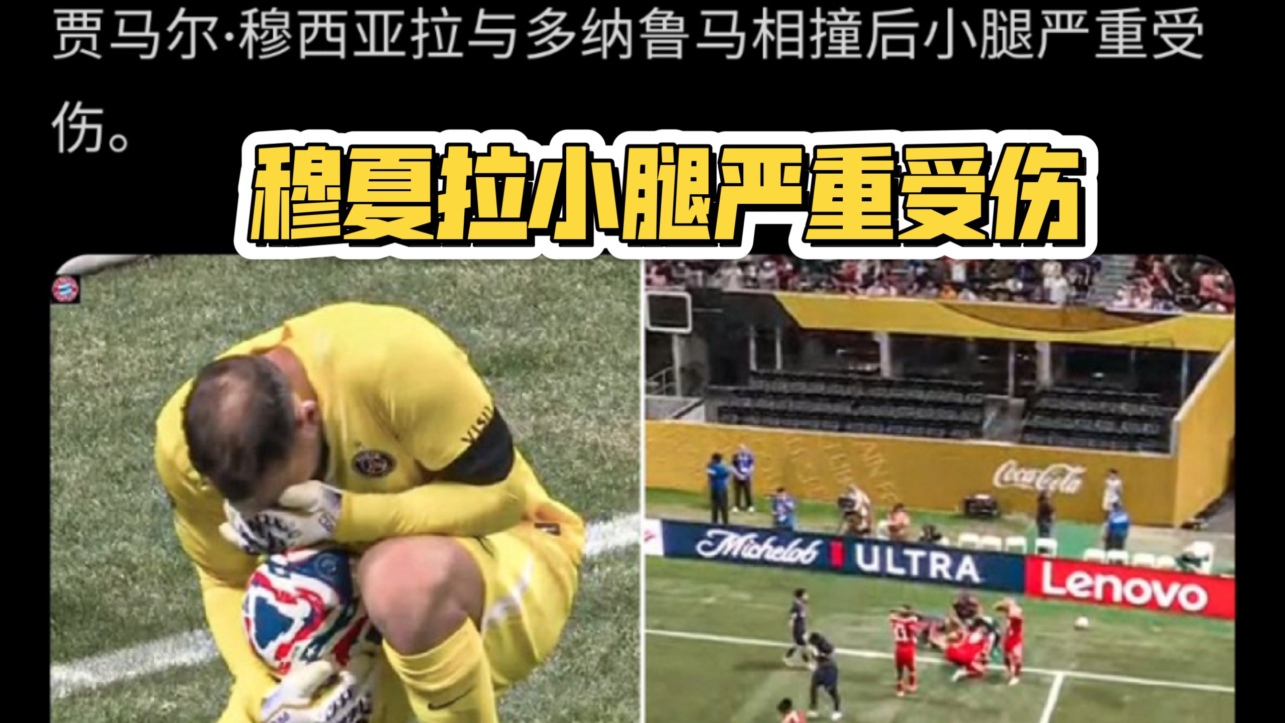 关于极具观赏价值的比赛让球迷目不暇接的信息 关于极具观赏价值的比赛让球迷目不暇接的信息