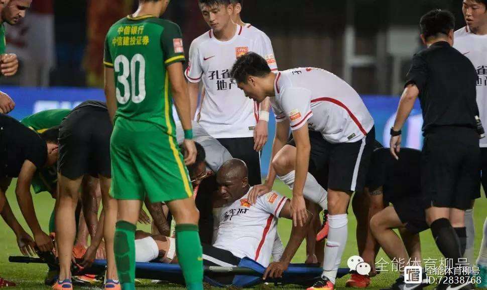 河南建业客场遭遇挑战，被客队逆转失利