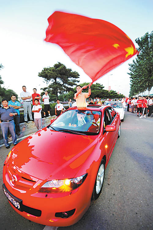 关于国米球迷积极为球队加油，期待大胜在即的信息