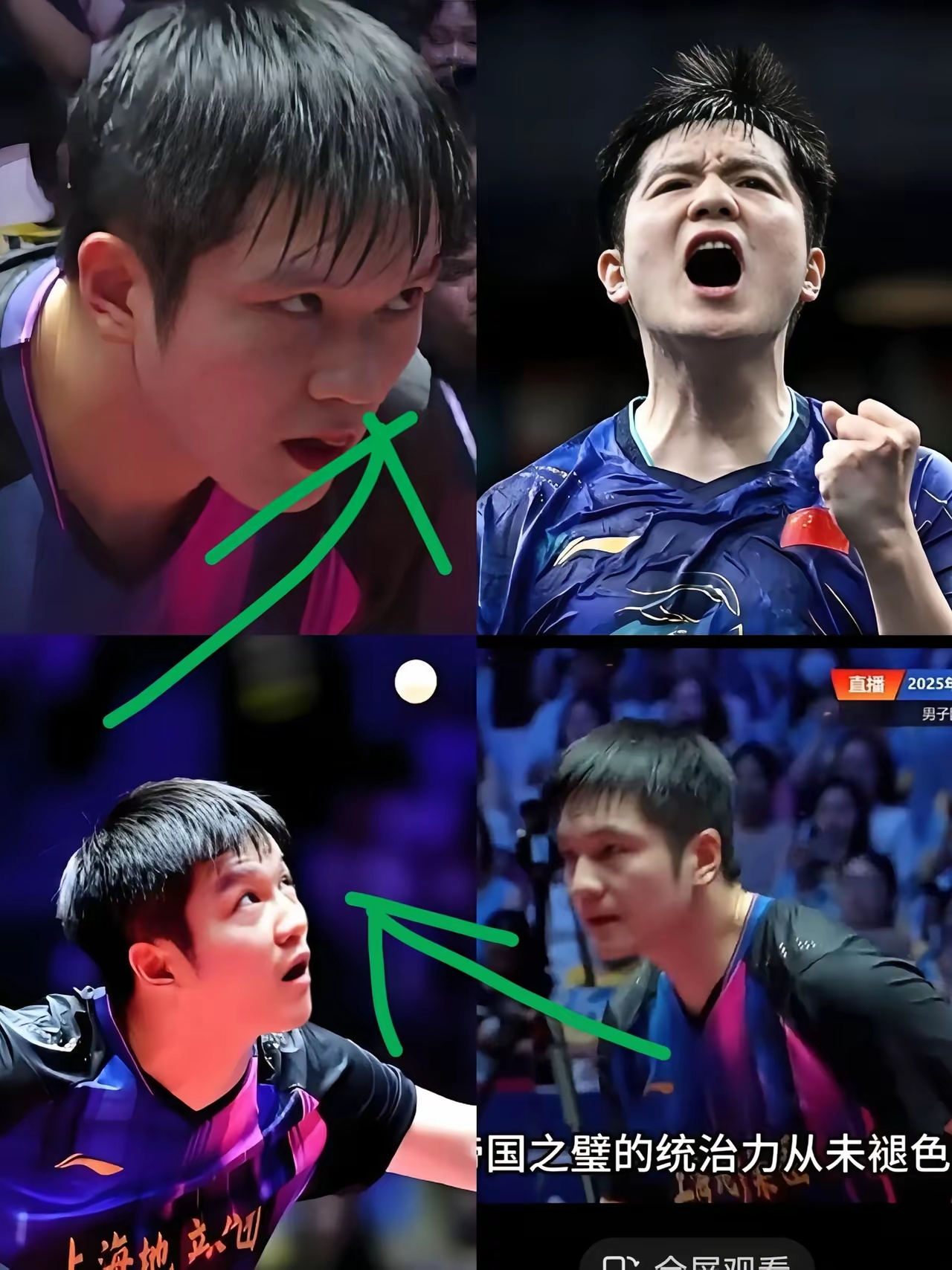 韩国乒乓球队翻盘中国乒乓球队，樊振东统治全场的简单介绍