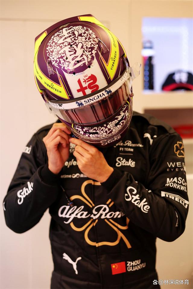 阿斯顿马丁横扫红牛车队，周冠宇高光表现的简单介绍
