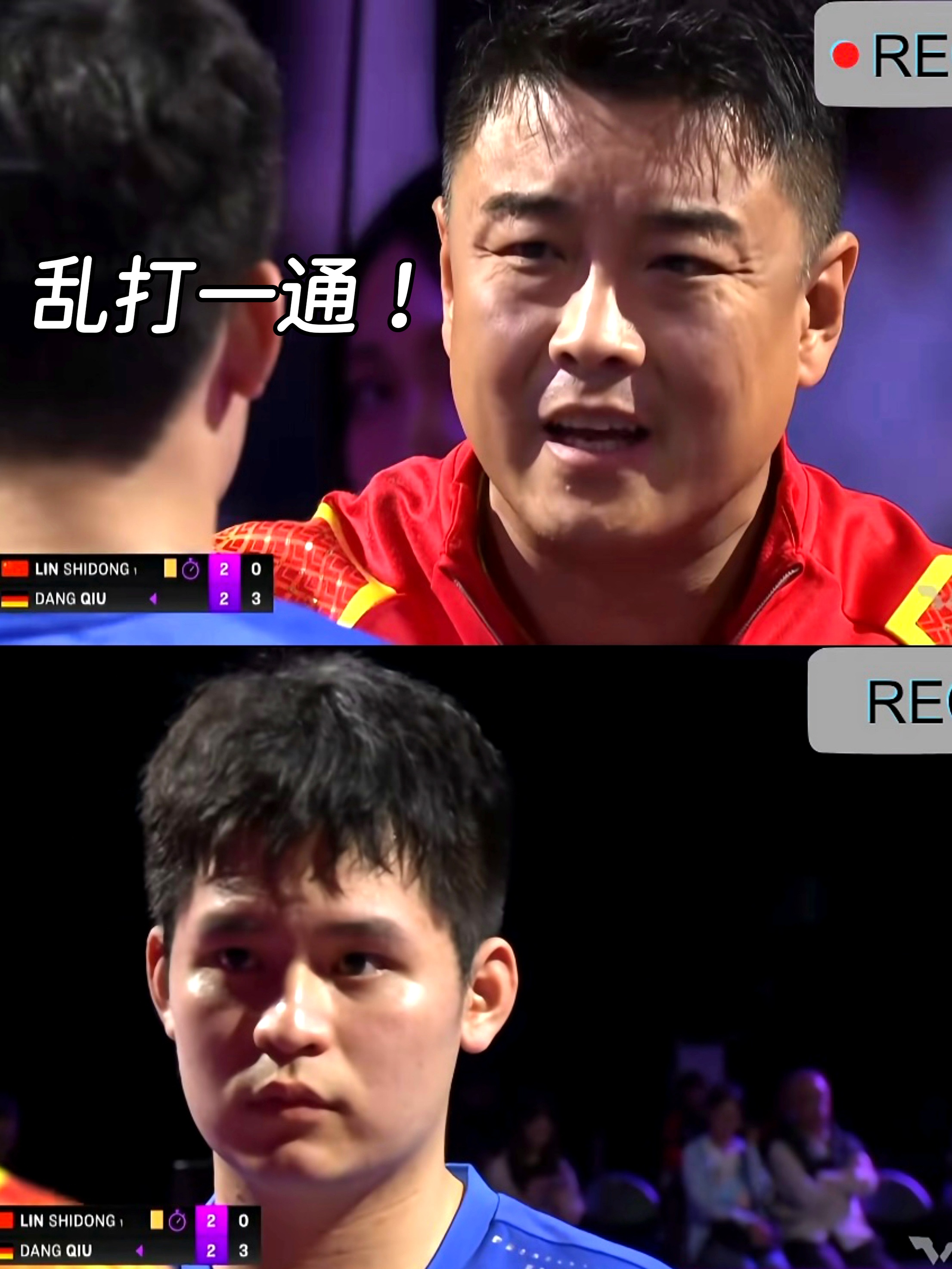 英国乒乓球队鏖战中国乒乓球队,王皓制霸全场的简单介绍 英国乒乓球队鏖战中国乒乓球队,王皓制霸全场的简单介绍