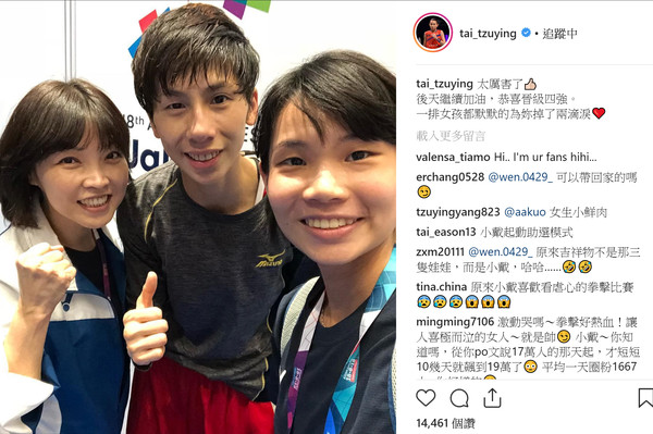 泰国队翻盘印尼队,戴资颖惊艳四座的简单介绍 泰国队翻盘印尼队,戴资颖惊艳四座的简单介绍