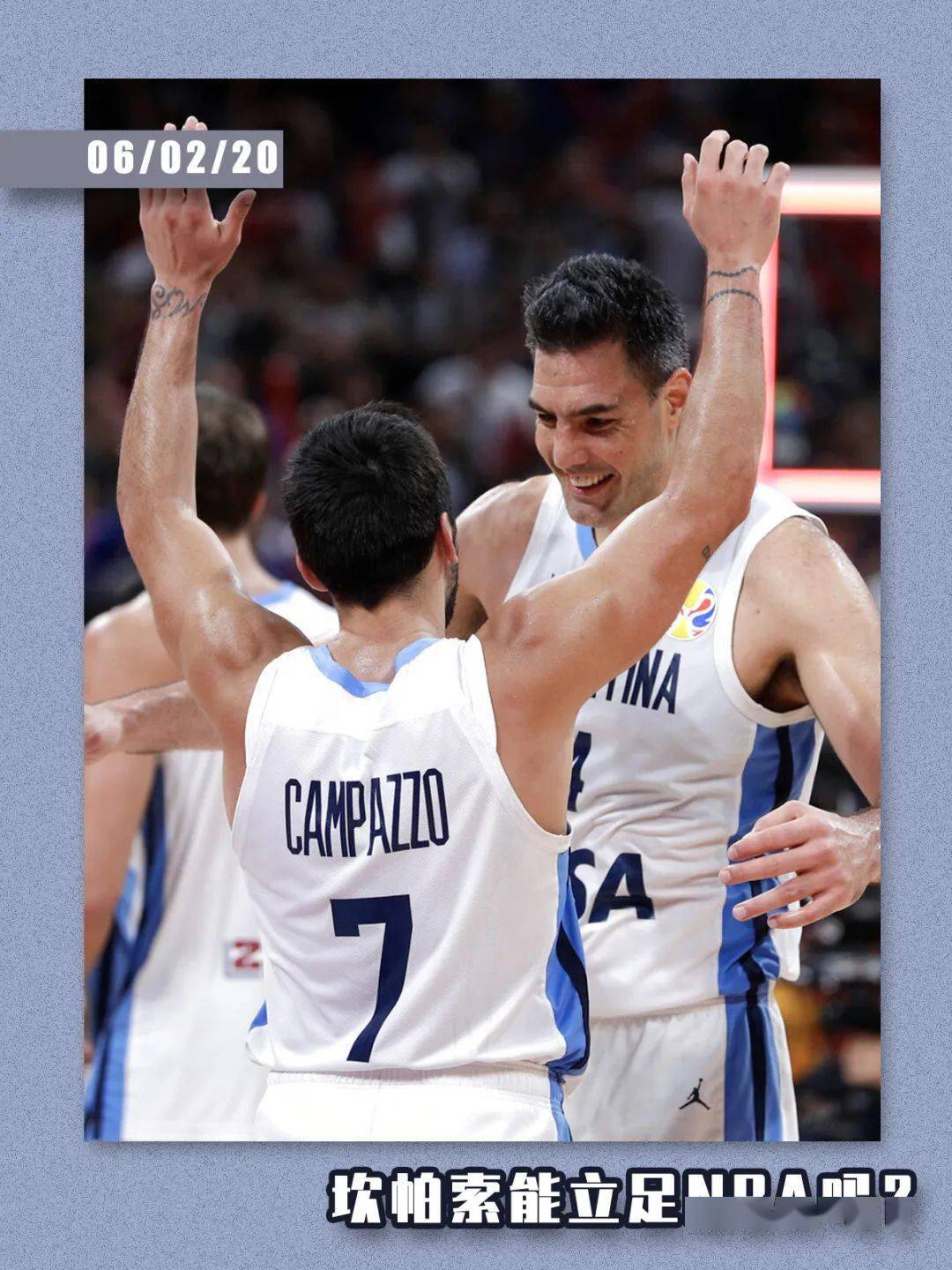 关于南美洲篮球联赛争夺激烈胜负难分的信息